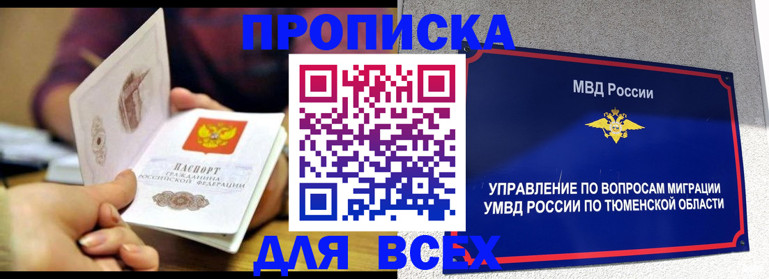 регистрация для дет. сада в Очёре
